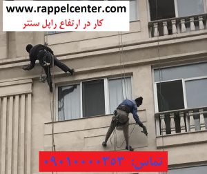 پیچ رولپلاک نما با طناب