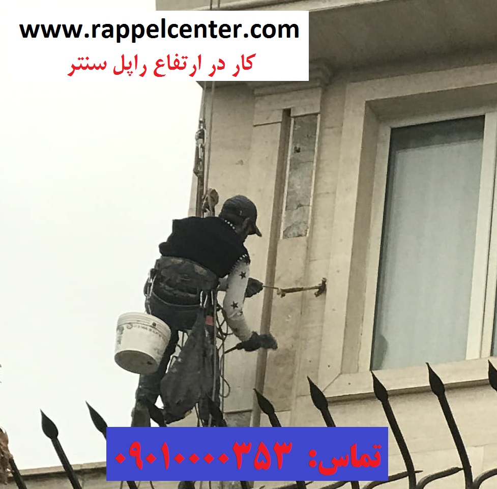 پیچ رولپلاک نما بدون داربست