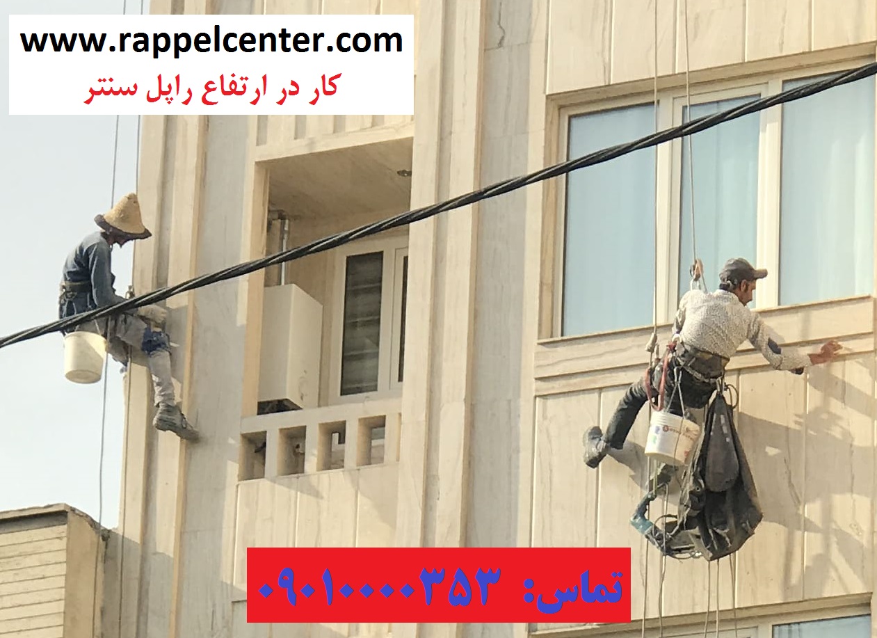 پیچ کردن سنگ نما درتهران
