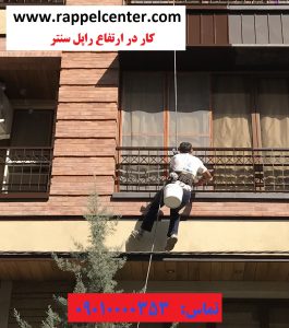 رنگ آمیزی فلاشینگ نما