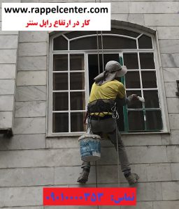 رنگ آمیزی قاب پنجره نما