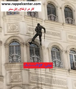 شستشو رنگ آمیزی نما