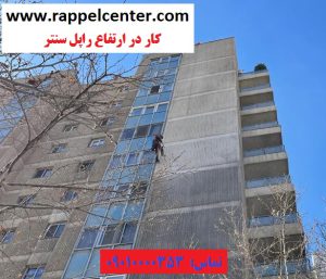 شستشوی نما با واترجت