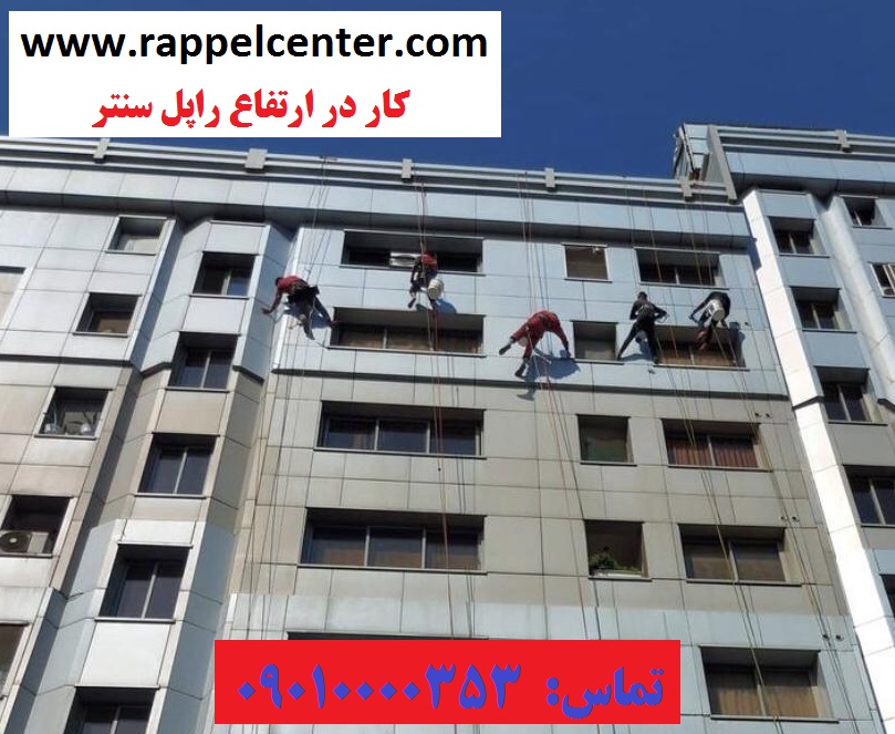 شستشوی نمای کامپوزیت