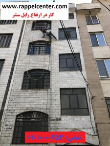نماشویی بدون داربست