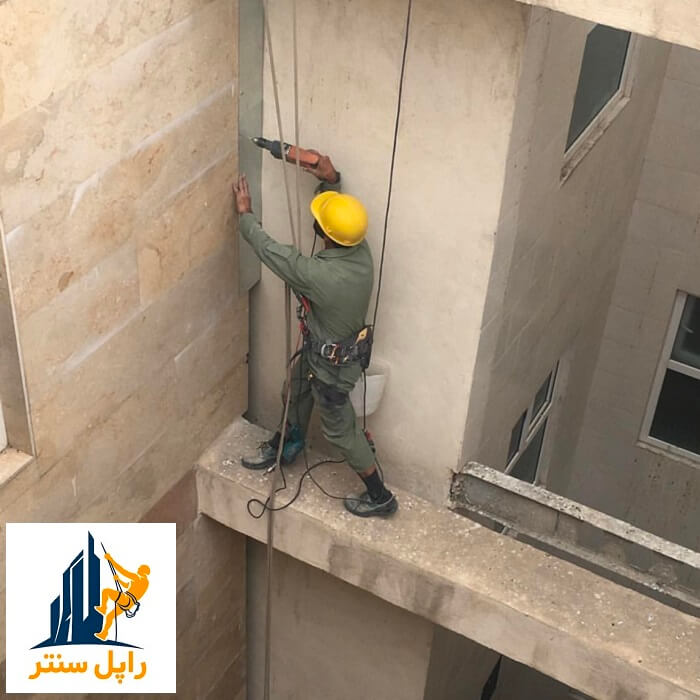 بستن درز انقطاع بین دو ساختمان