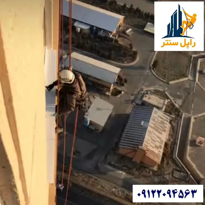 نصب و تعمیر فلاشینگ در ارتفاع و نمای ساختمان