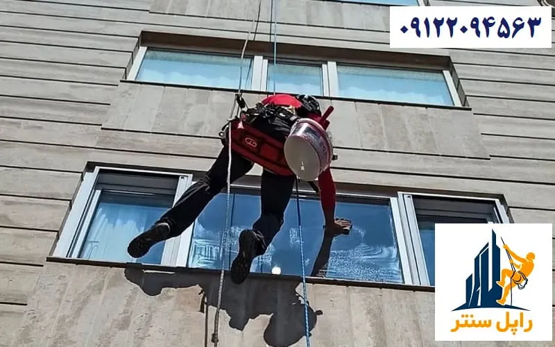 شستشوی نما با راپل