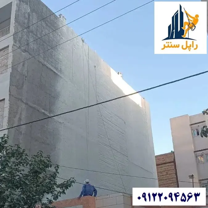 اجرای سیمان سفید در ارتفاع