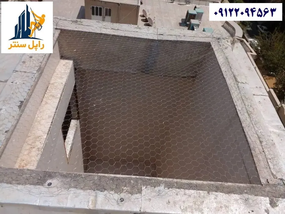 سقف توری حیاط خلوت