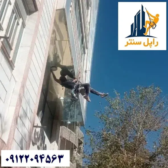 شرکت تعمیرات نورپردازی نمای ساختمان