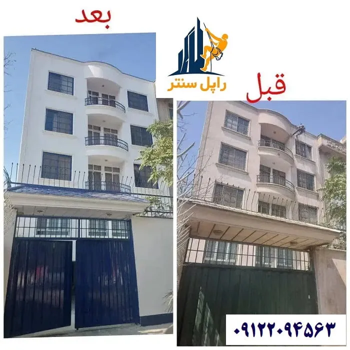 اجرای رنگ نمای ساختمان