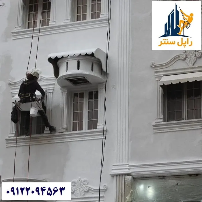 شرکت رنگ آمیزی نمای ساختمان