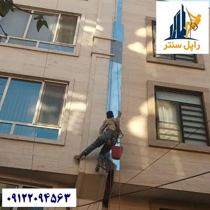 پوشش درز انقطاع ساختمان