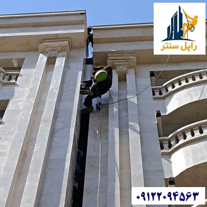 متریال درز انقطاع ساختمان