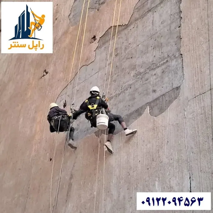 شرکت سیمان کاری با راپل