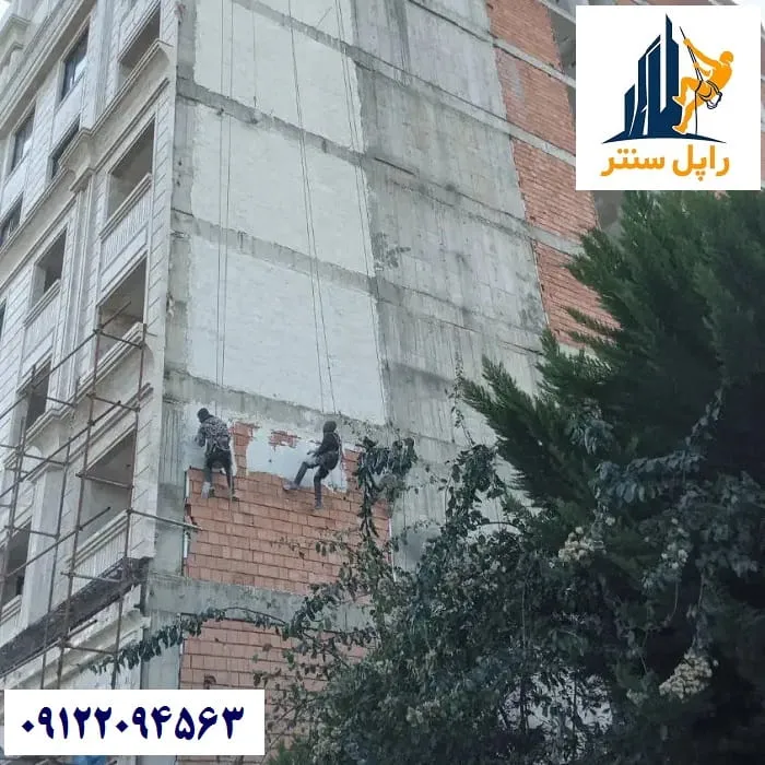 قیمت سیمان کاری در ارتفاع