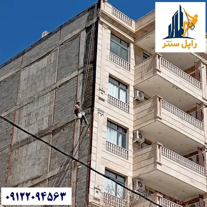 سیمان کاری نمای جانبی ساختمان
