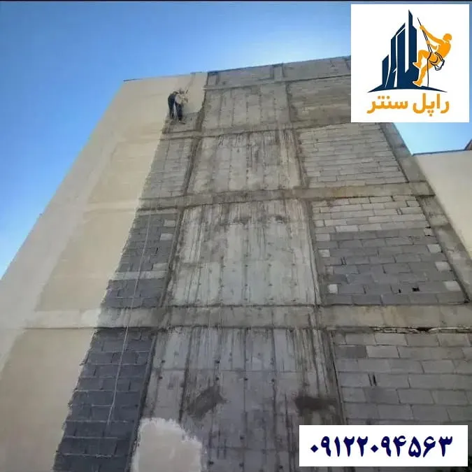 سیمان کاری دیوار بغل ساختمان