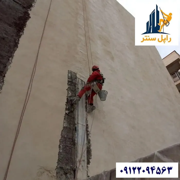 سیمان کاری با طناب