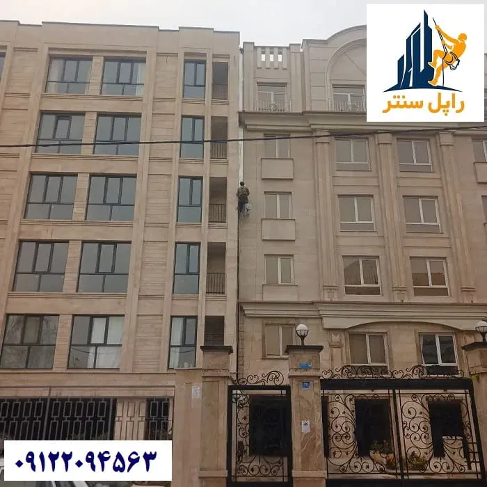 بستن درز انقطاع با راپل