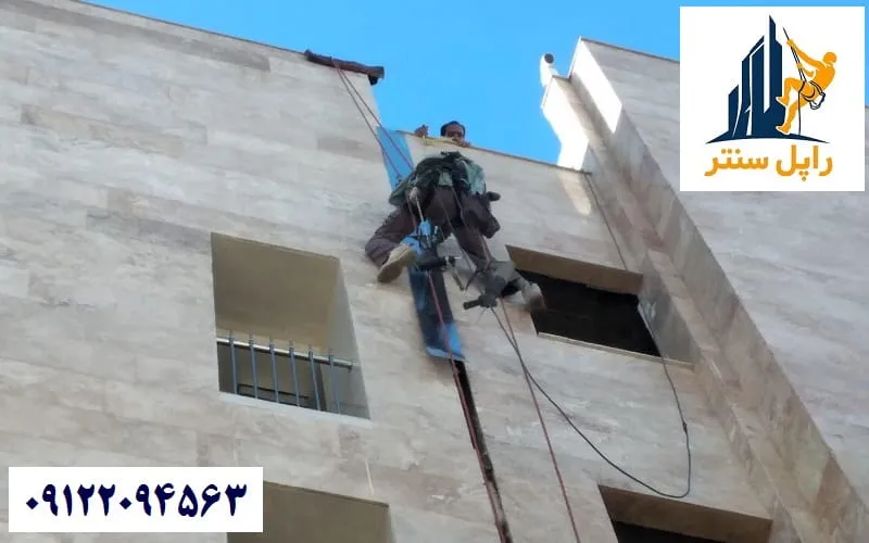 بستن درز انقطاع ساختمان