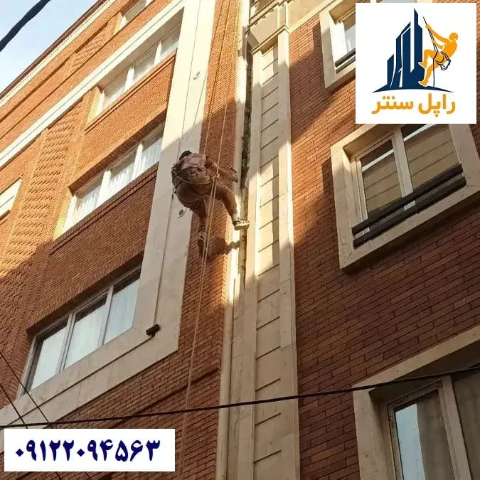 بستن درز انقطاع با طناب