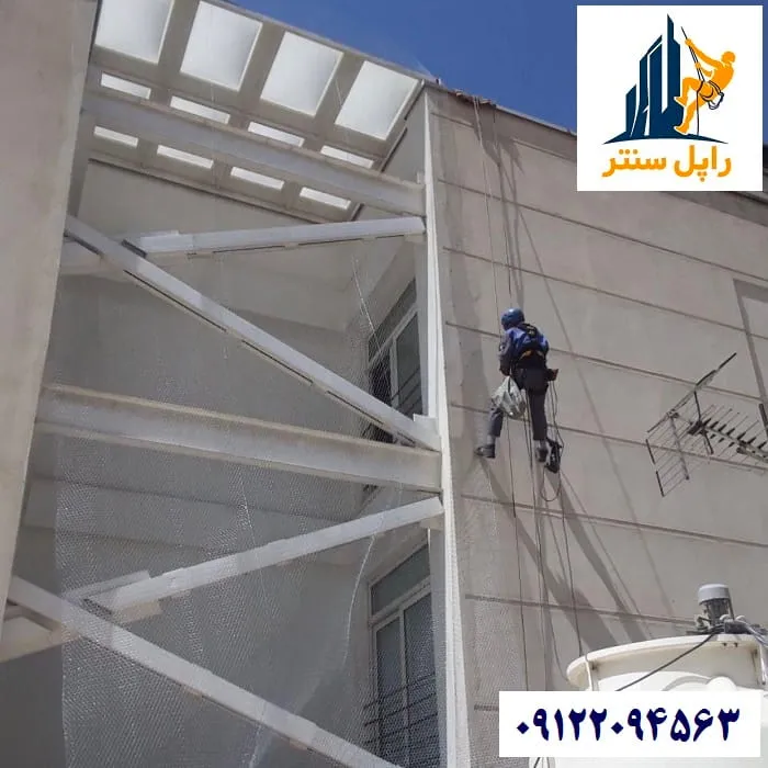پوشاندن حیاط خلوت با توری