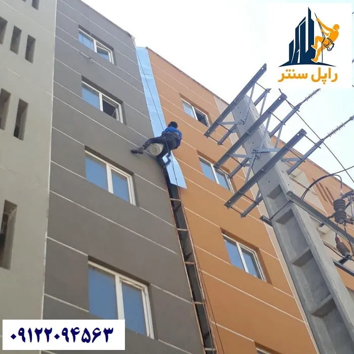 پوشش درز انقطاع در نما
