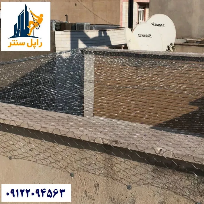 پوشاندن نورگیر با توری