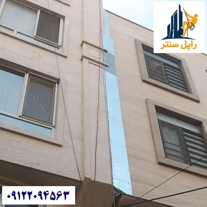ورق گالوانیزه درز انقطاع