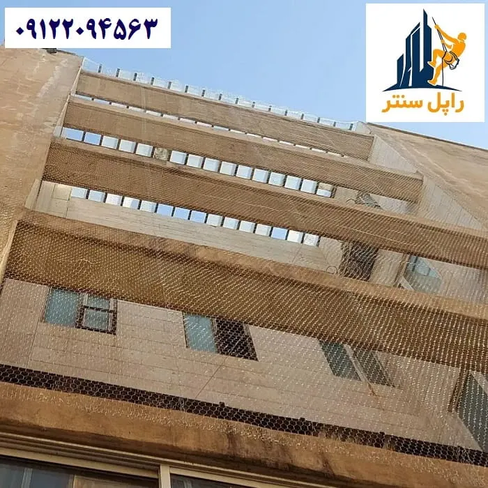 نصب توری حیاط خلوت