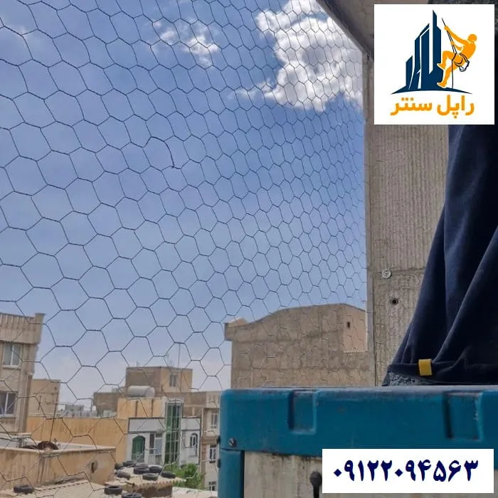 نصب توری مرغی بالکن