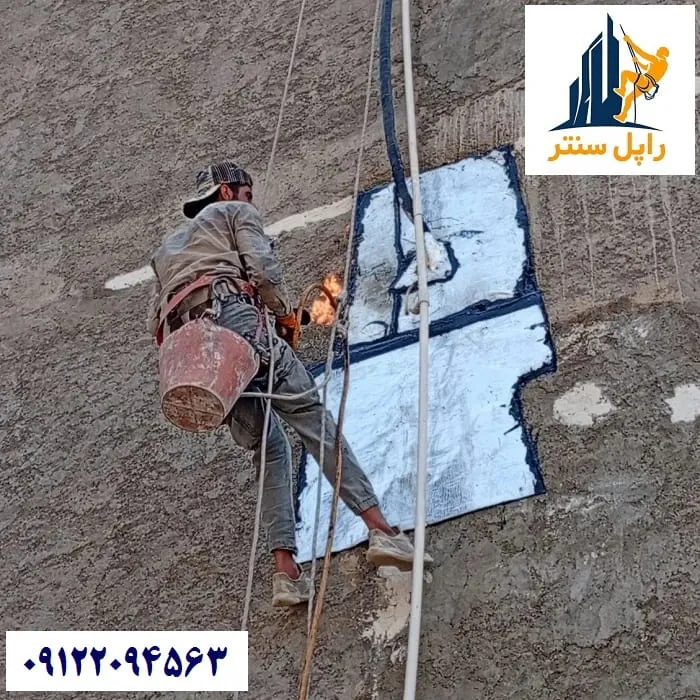 نصب ایزوگام در ارتفاع