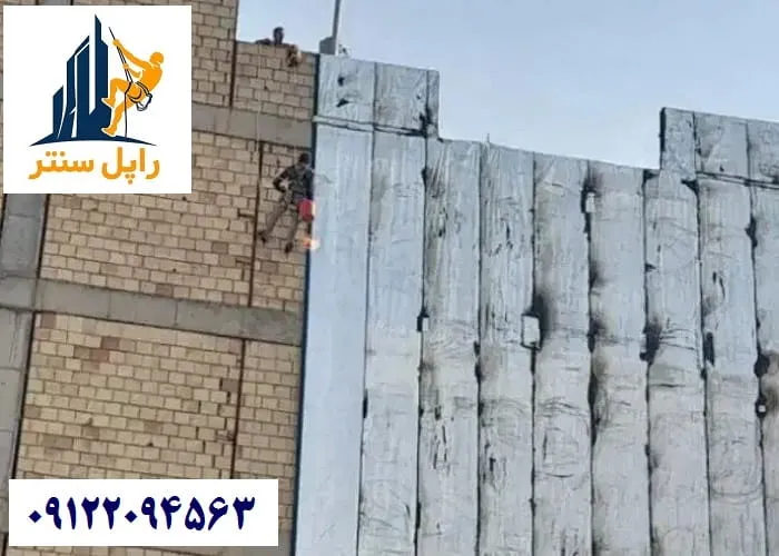 نصب ایزوگام روی دیوار آجری
