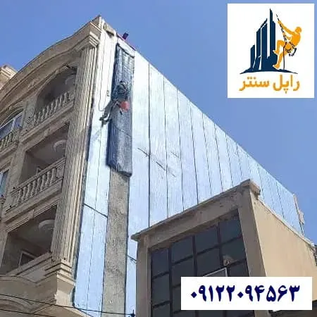 نصب ایزوگام روی سیمان