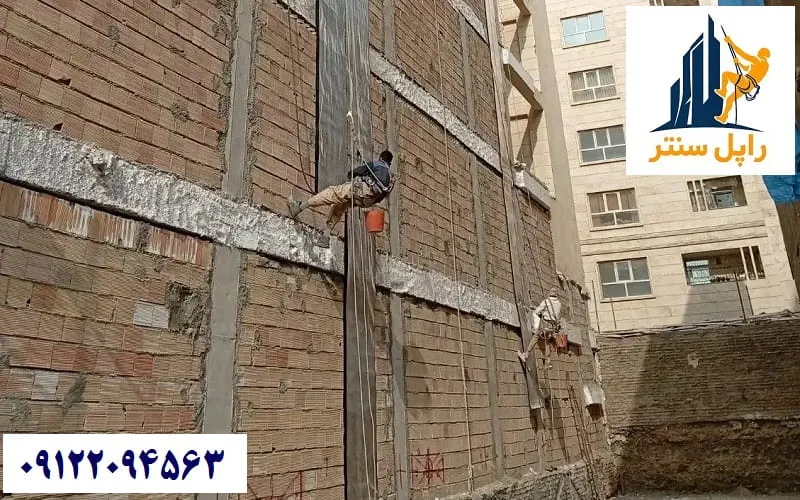 نصب ایزوگام روی دیوار سفالی