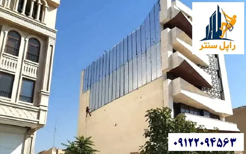 نصب ایزوگام روی دیوار بدون داربست