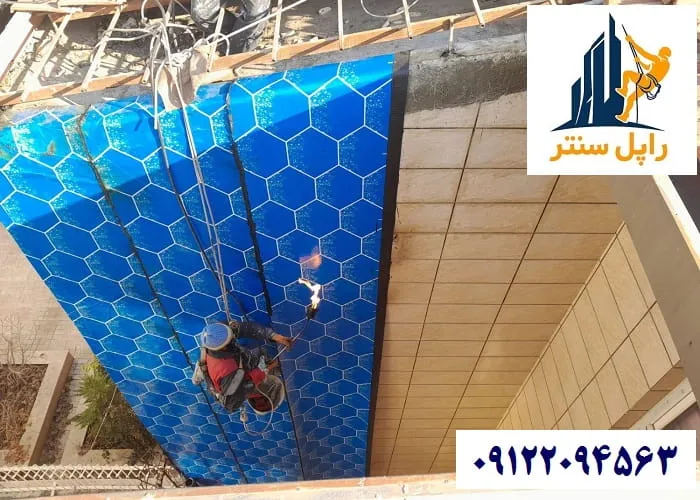 نصب ایزوگام با راپل