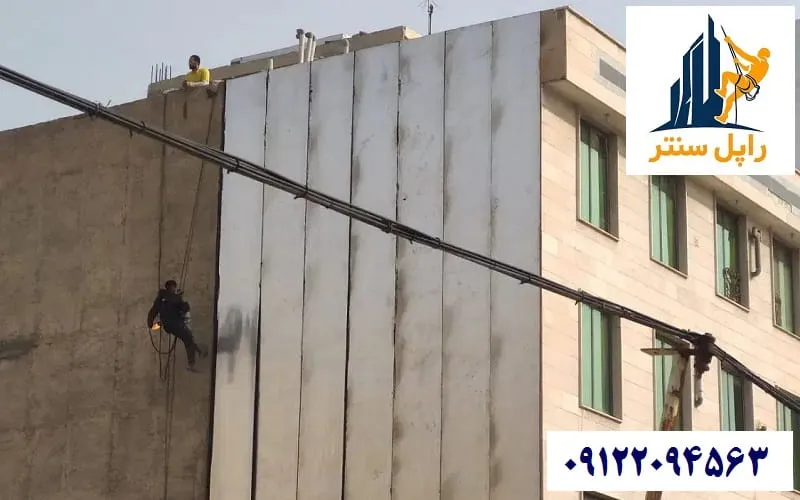 ایزوگام روی دیوار سیمانی