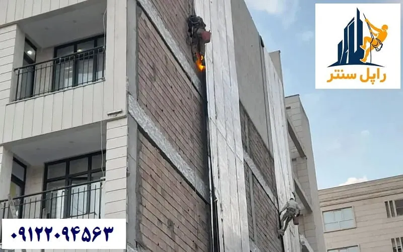 ایزوگام روی آجر سفال