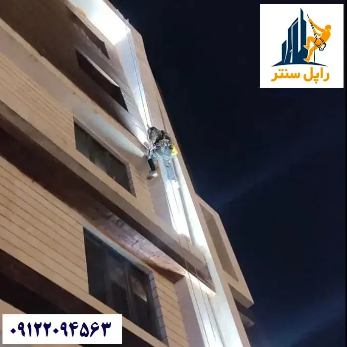 نورپردازی نمای ساختمان مدرن