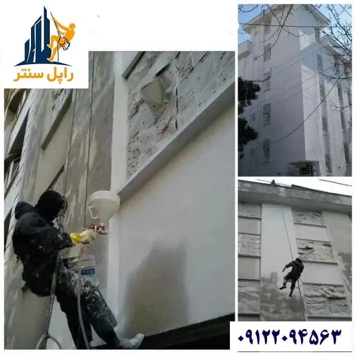 رنگ آمیزی نمای ساختمان در تهران