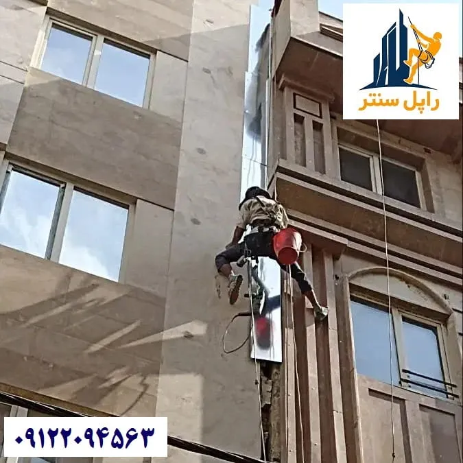 قیمت بستن درز انقطاع