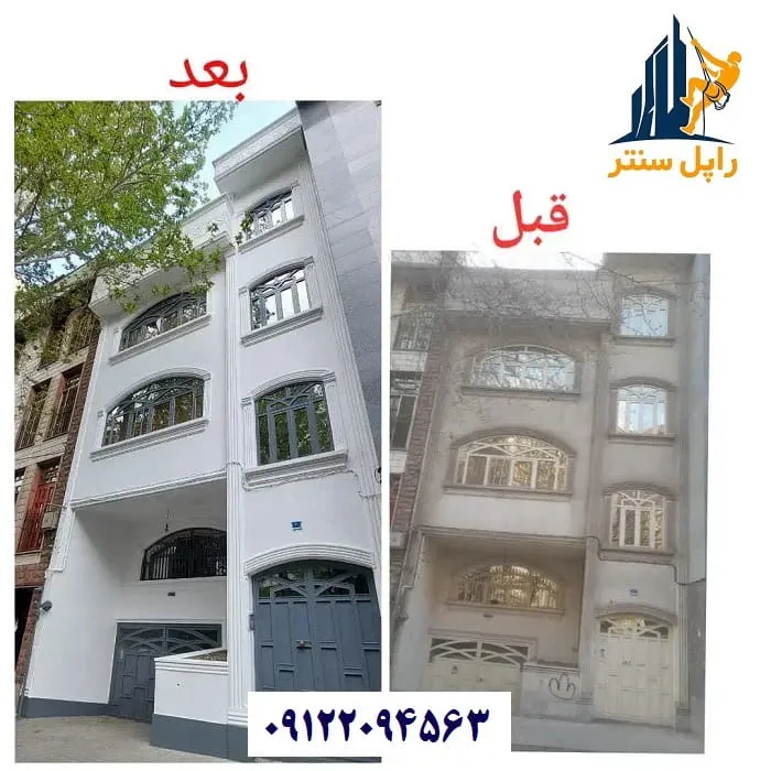 قیمت رنگ نمای ساختمان سیمانی