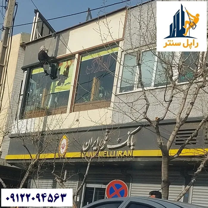 رنگ کار حرفه ای نمای ساختمان