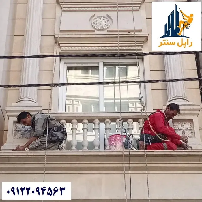 تعمیر چراغ های نمای ساختمان