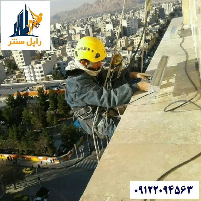 تعویض جت لایت نمای ساختمان