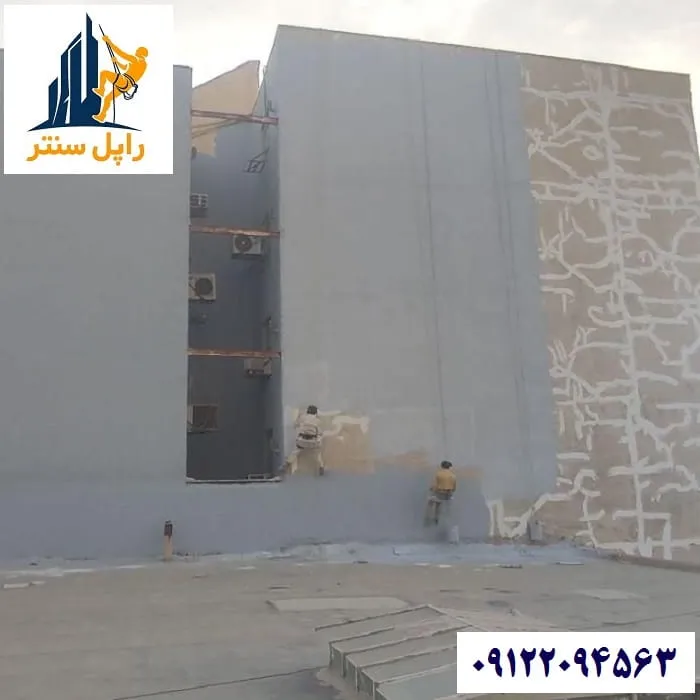 رنگ مخصوص نمای سیمانی