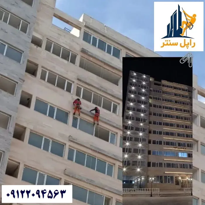 نورپردازی نمای ساختمان سنگی
